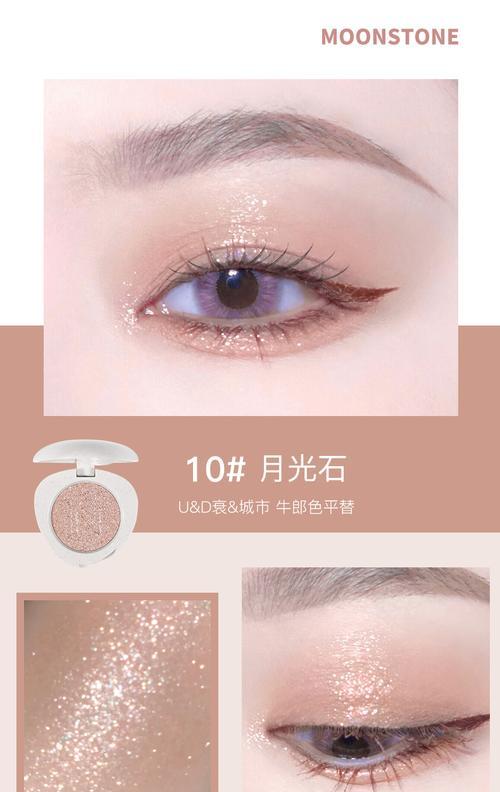 苹果细闪手机壳使用的软件是什么？如何下载安装？