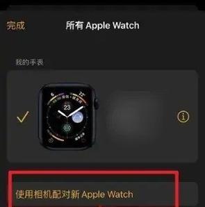 一代苹果蓝牙配对连接步骤是什么？  第3张