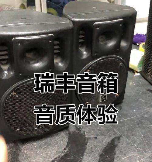音箱低音炮最佳放置位置是什么？会影响音质吗？  第2张