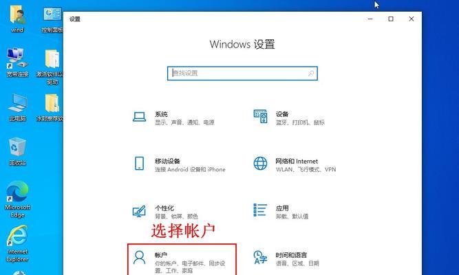 微软系统游戏机如何用U盘启动？