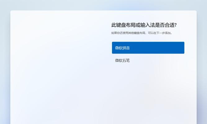 微软系统游戏机如何用U盘启动？  第3张