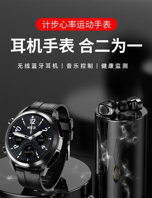 超长待机蓝牙耳机如何设置伸缩功能？设置步骤是什么？  第3张