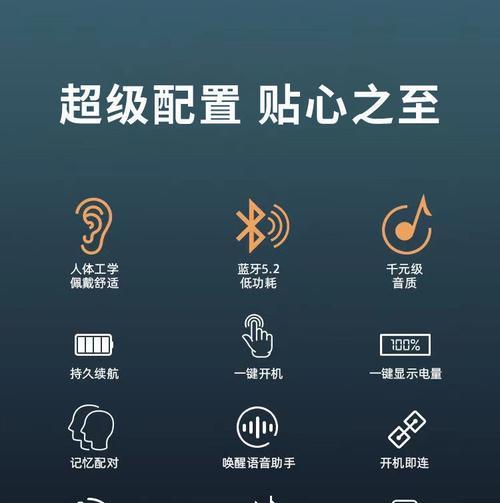 超长待机蓝牙耳机如何设置伸缩功能？设置步骤是什么？  第2张