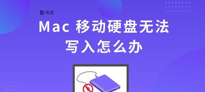 游戏盘空间不足怎么办？移动硬盘如何安装？  第3张
