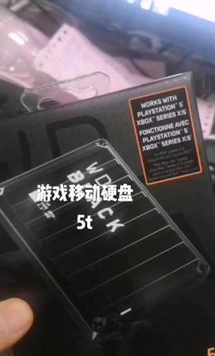 游戏盘空间不足怎么办？移动硬盘如何安装？  第2张