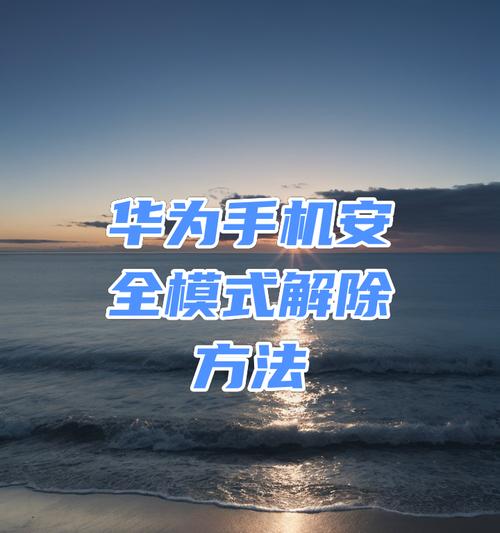 皮革荣耀手机保养方法是什么？常见问题有哪些？  第1张