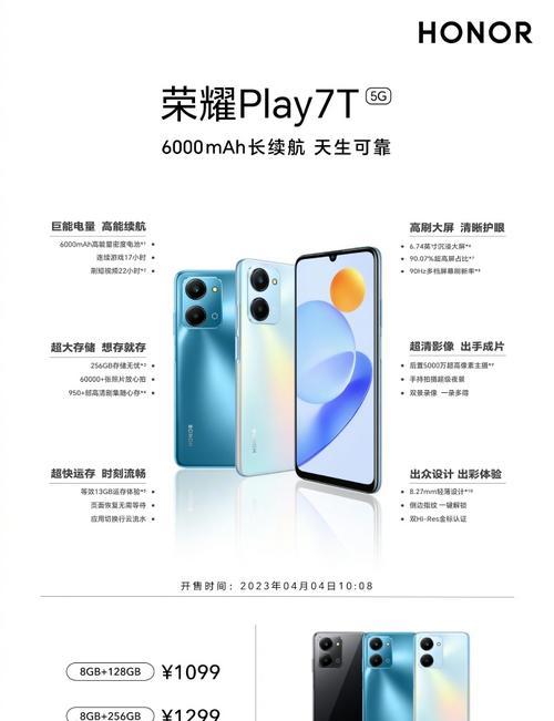 皮革荣耀手机保养方法是什么？常见问题有哪些？  第3张