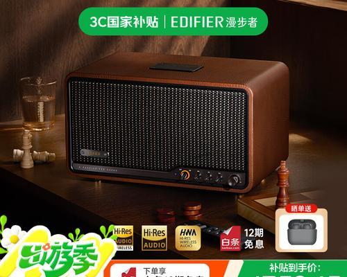 知能音频音响的品质如何？是否值得购买？  第2张