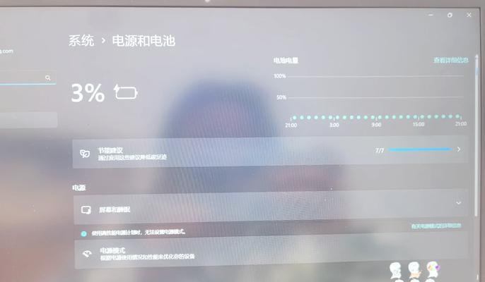 联想笔记本电源键失灵的解决方法是什么？