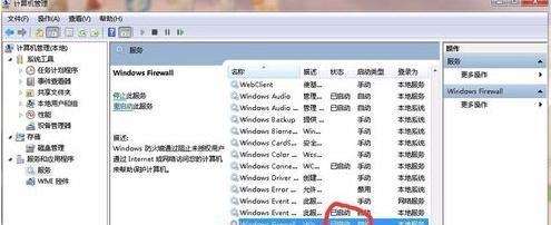 防火墙阻止打印机的检查方法是什么？