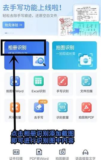 荣耀手机怎么实现文本朗读？有哪些步骤和技巧？  第2张