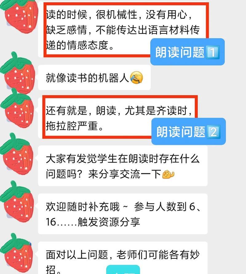 荣耀手机怎么实现文本朗读？有哪些步骤和技巧？  第3张