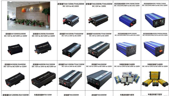 优源电源逆变器怎么样好用吗？性能评价如何？  第3张