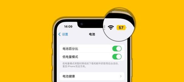 手机电池电量为何会从低到高变化？背后原理是什么？  第1张