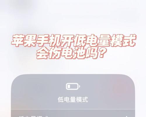 手机电池电量为何会从低到高变化？背后原理是什么？  第3张
