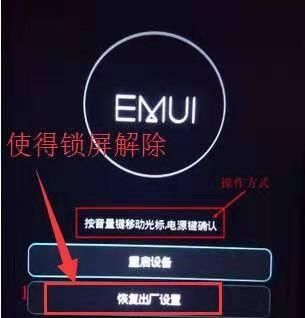 荣耀手机查看CPU占用率的方法是什么？  第1张
