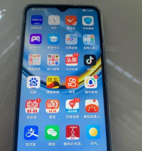 荣耀手机查看CPU占用率的方法是什么？  第2张
