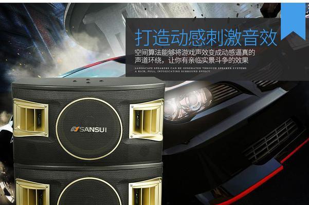 什么幸福歌曲低音炮好听？如何选择合适的低音炮？  第1张
