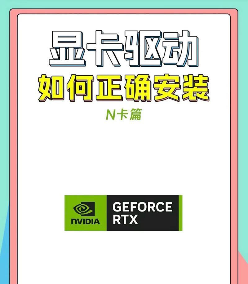显卡的拔出和安装步骤是什么？  第2张