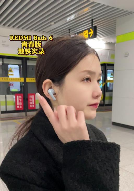小米6蓝牙耳机佩戴方法是什么？