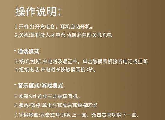 小米6蓝牙耳机佩戴方法是什么？  第2张