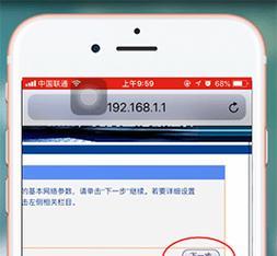 苹果路由器故意损坏的方法是什么？  第1张