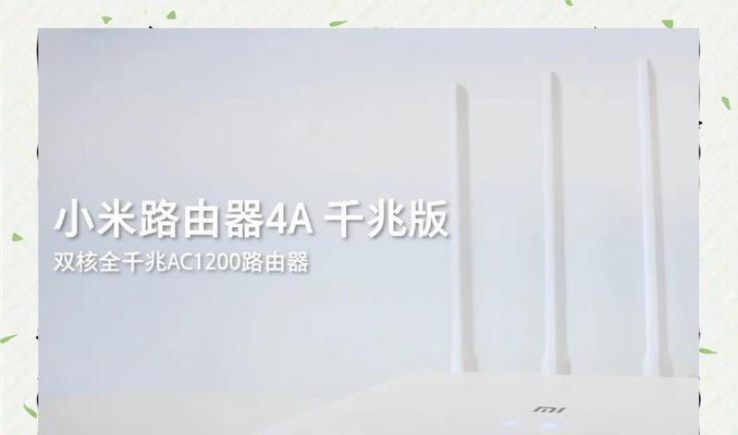 在哪里能买到价格实惠的小米路由器？购买时的注意事项？