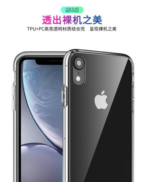 苹果xr手机背面功能有哪些？  第2张