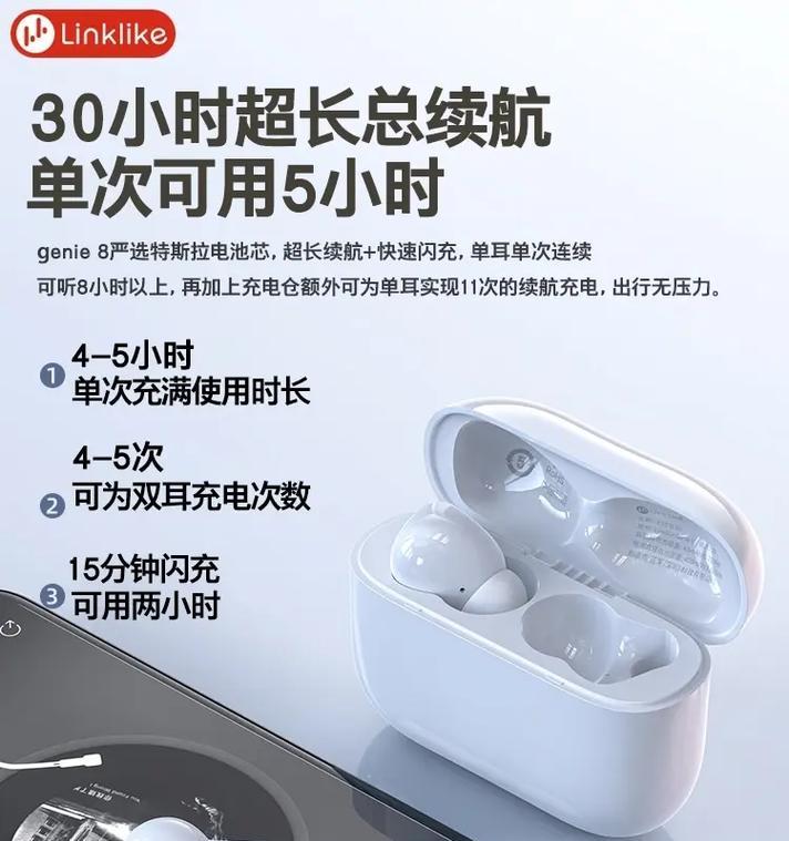 蓝牙耳机无延迟隔音功能如何开启？设置步骤是什么？