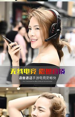 蓝牙耳机无延迟隔音功能如何开启？设置步骤是什么？  第3张