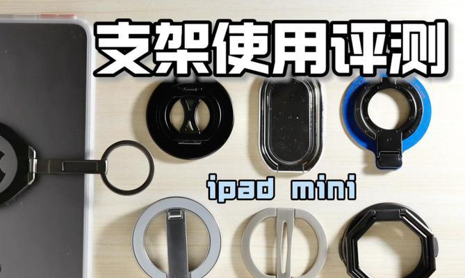 平板支架的正确使用方法是什么？