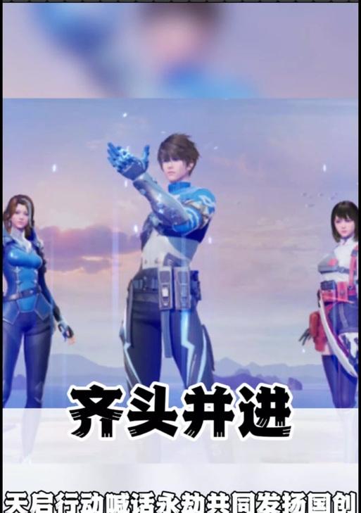 模拟器天启行动下载方法是什么？下载后如何使用？  第2张