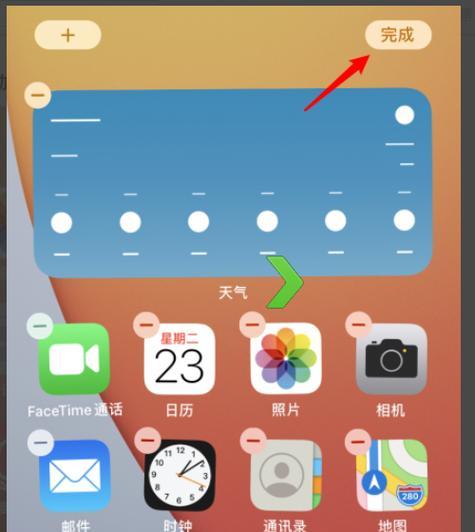 苹果手机蓝牙广播功能如何使用？设置步骤是什么？  第3张