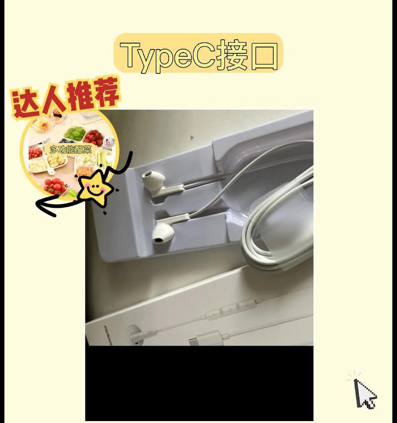 蓝牙耳机小魔王连接方法是什么？如何快速连接蓝牙耳机小魔王？