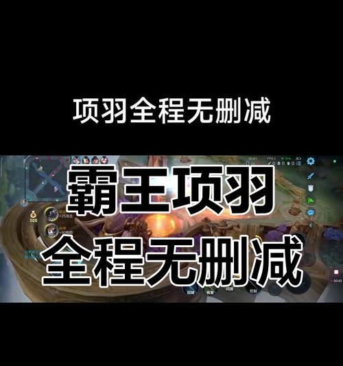 王者荣耀手机直播如何开启降噪？