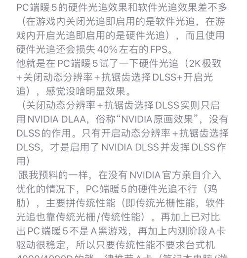 客厅pc配什么显卡？如何选择适合的显卡？  第2张
