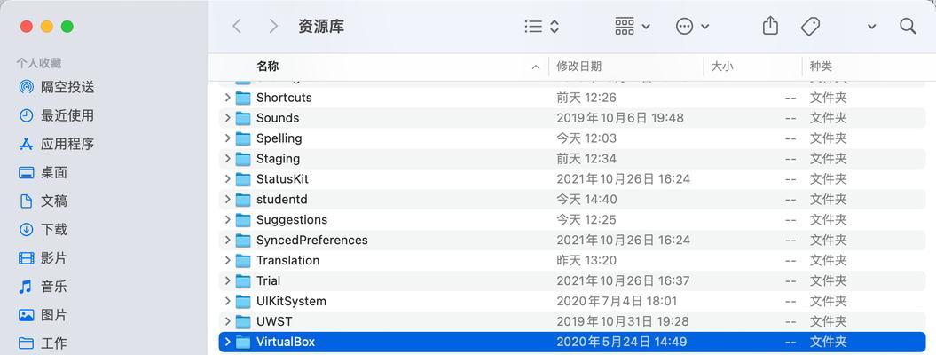 苹果电脑备份盘满了怎么清理？  第2张