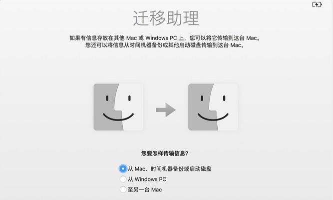 苹果电脑备份盘满了怎么清理？  第3张