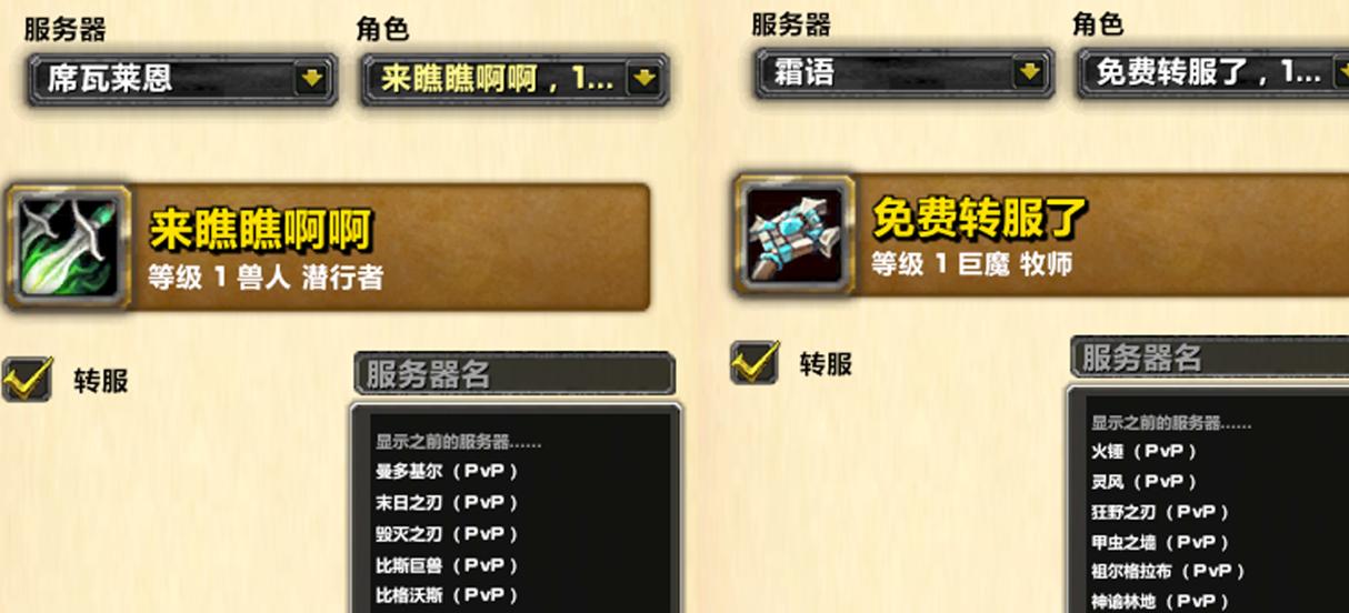 哪个服务器支持玩tbc？如何选择合适的服务器？