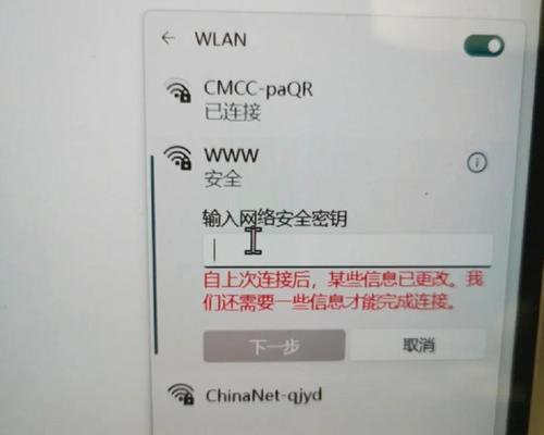 关闭wifi后仍有网络的原因是什么？如何彻底断开网络？  第3张