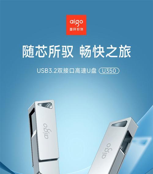 苹果手机专用扩容u盘有何特点？使用效果如何？  第3张