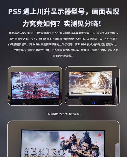 摇杆游戏机外接屏怎么用？外接屏幕对游戏体验有何提升？