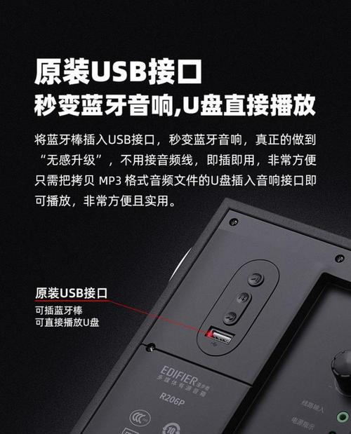 资兴电脑音响专卖店的具体位置是什么？如何前往？