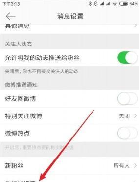 苹果电脑访达任务栏怎么设置？设置步骤是什么？  第2张