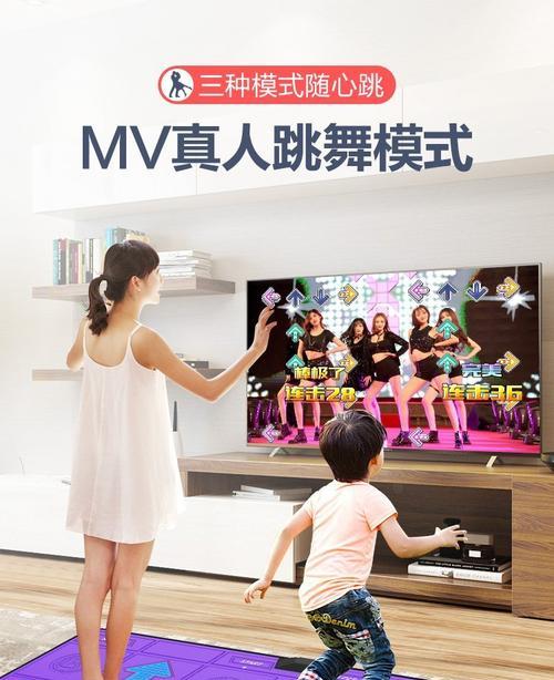 双人运动游戏机玩法是什么？