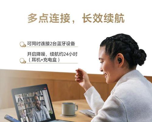 索尼蓝牙外带耳机使用方法是什么？使用时应注意哪些问题？