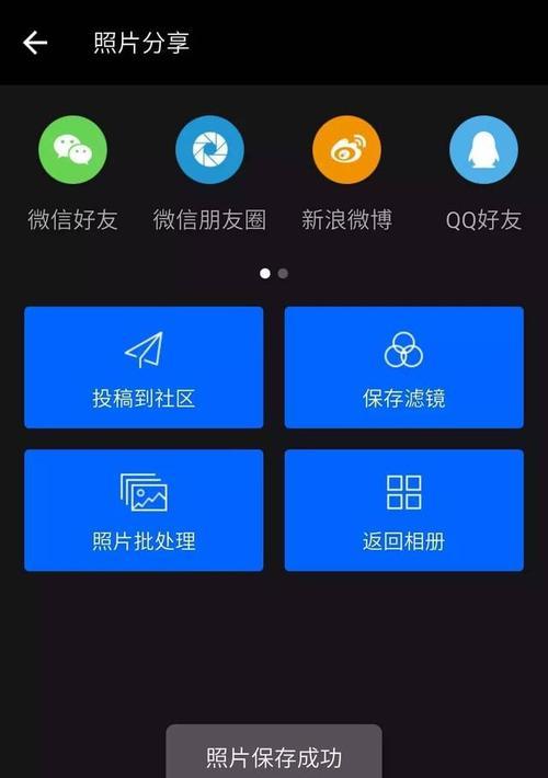 如何自己制作手机滤镜软件？