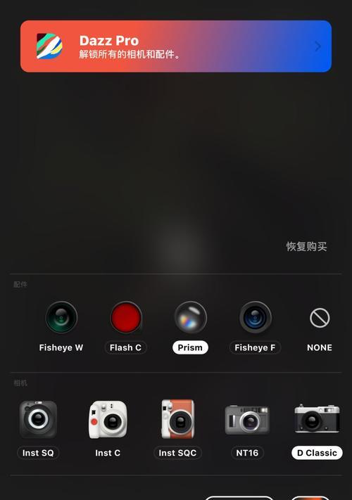 如何自己制作手机滤镜软件？  第3张
