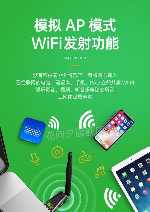 无网卡电视如何连接wifi？操作步骤是什么？  第3张