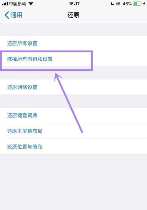 荣耀手机来电铃声如何删除？删除后如何恢复？  第2张